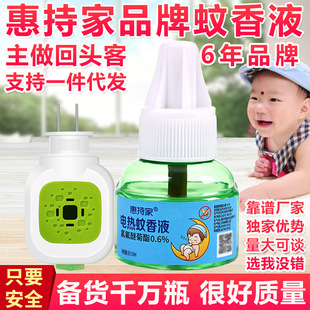 ���l�ݳּ�늟�����Һ�oζ��ͯ���Һ��늼ӟ����Ƶ��e�^һ�����l