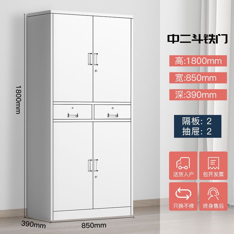 鋼製オフィス鉄皮書類棚財務資料書類棚よりたんす証明書棚引き出しの低いロッカー