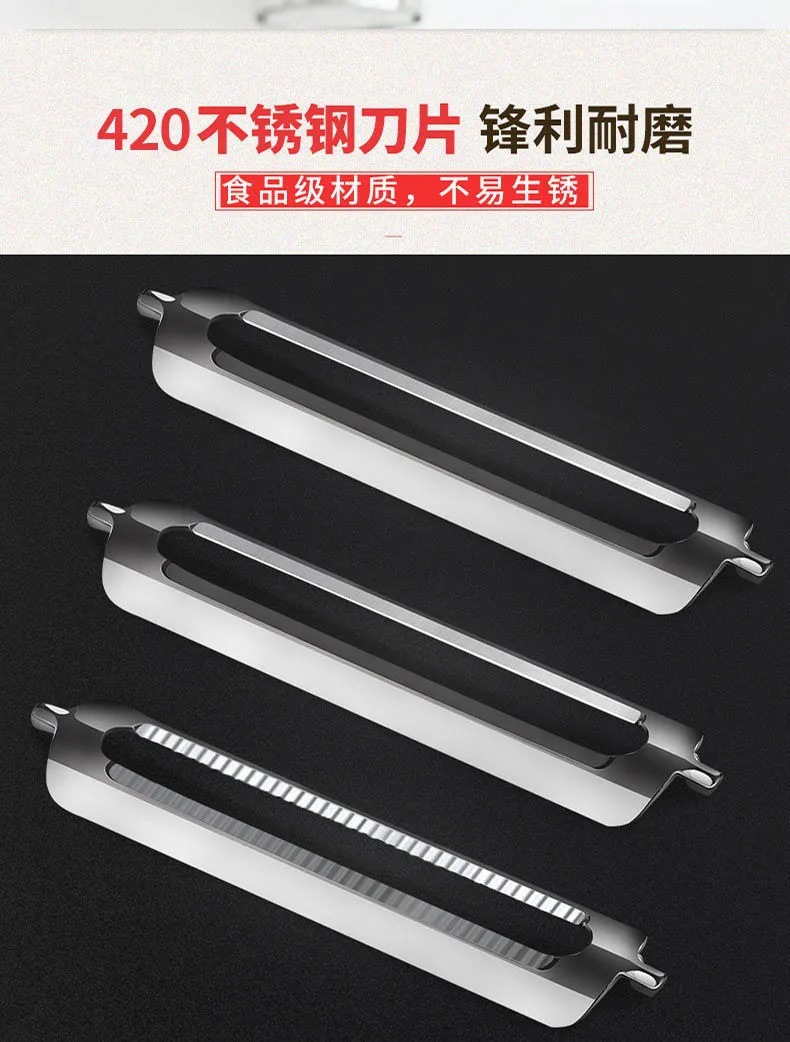 多功能旋转削皮刀厨房蔬菜刨子不锈钢三合一圆形便携式苹果削皮器