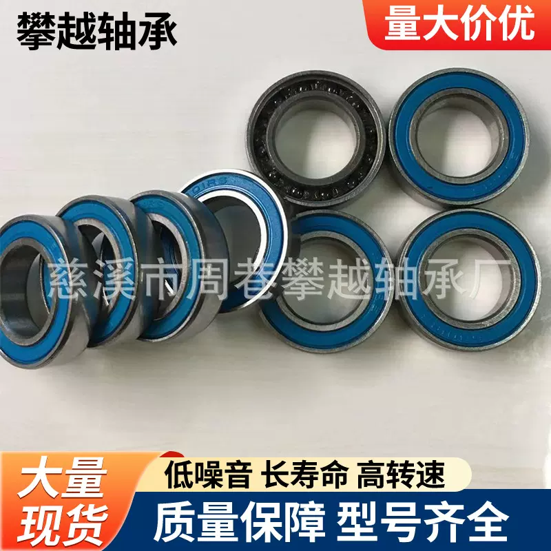 6900 6901 6902 6903 6904 6905混合陶瓷球轴承