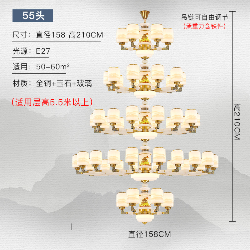 全铜玉石新中式客厅吊灯现代大气禅意卧室复式别墅楼中楼挑空吊灯|undefined