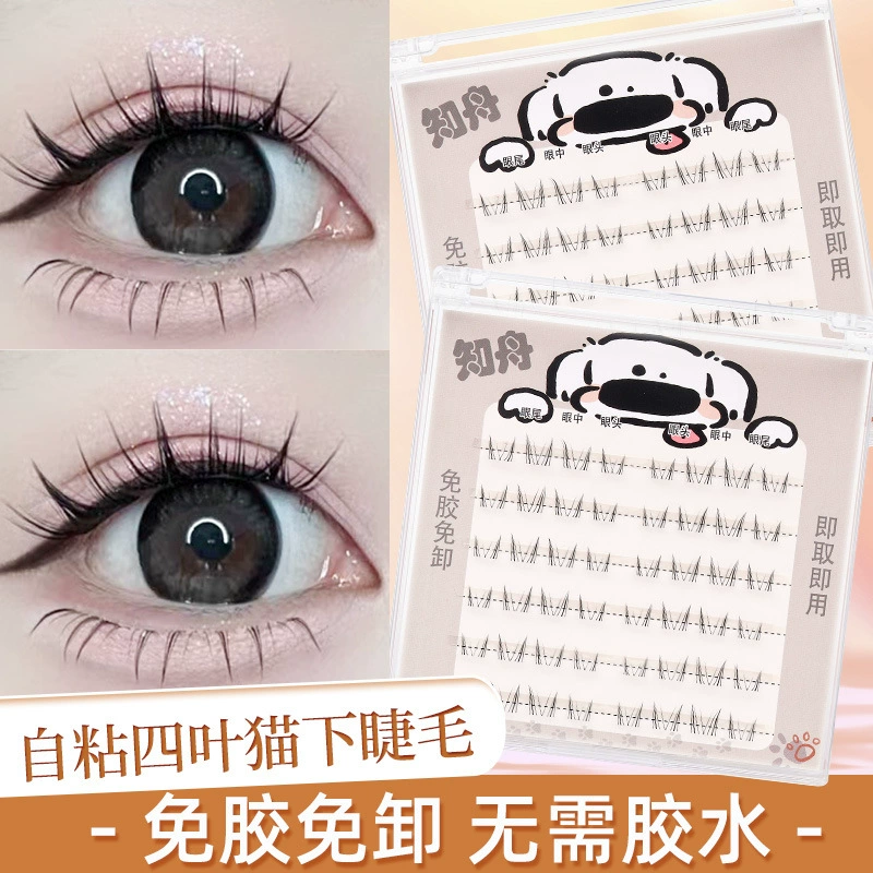 Glue-free Lower Eyelashes, 6-row Natural Simulation Clusters — single-box, multiple styles
