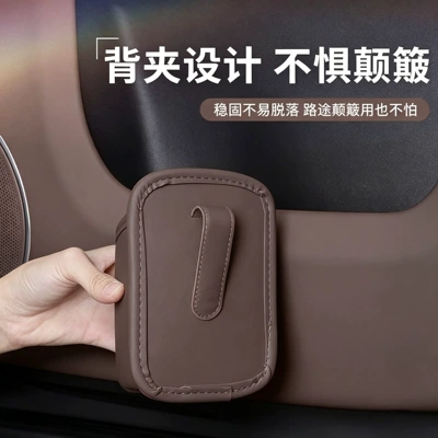 Seat Miscellaneous Storage Bag — Car cup holder/beverage holder