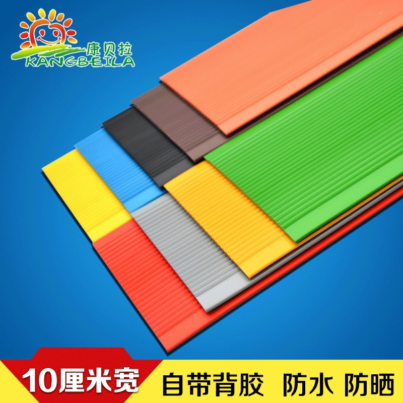 PVC幼儿园楼梯防滑条垫贴台阶自粘适用于大理石瓷砖铁楼梯坡道