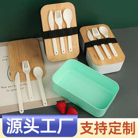 亚马逊小麦秸秆学生午餐盒家用单层木盖饭盒创意便当盒套装高颜值