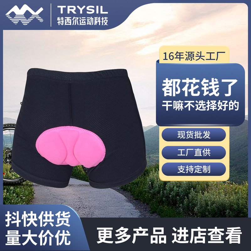 Tessier cycling underwear women's bicycle silicone cushion women's cycling pants sports cycling shorts a generation of hair Tessier cycling underwear women's bicycle silicone cushion women's cycling pants sports cycling shorts a generation of hair