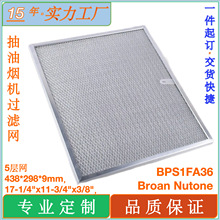 ����Broan BPS1FA36�����̻�������Broan Nutone�����̻�������