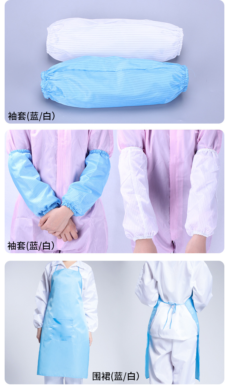 防静电配套详情_10.jpg