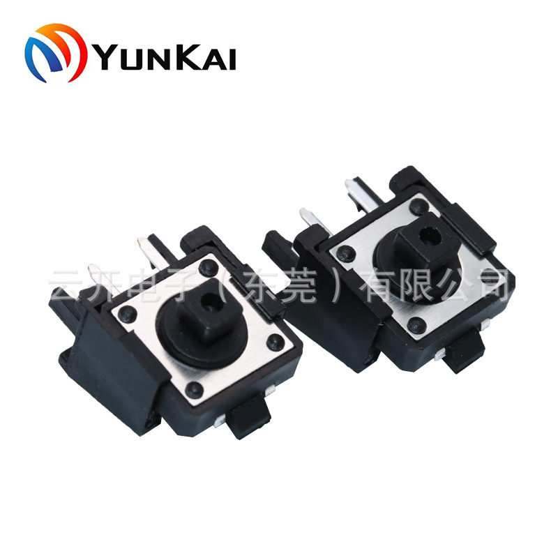 12*12*7.3mm方头支架 两脚侧插式按键开关 轻触开关