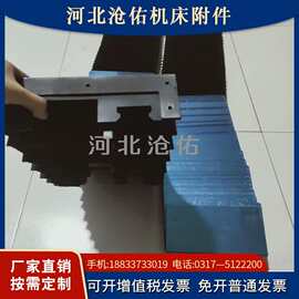 嘉泰4015激光切割机导轨护罩皮老虎4020风琴防护罩激光护罩其他