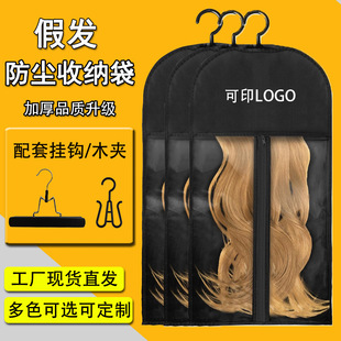 �ٰl���m���ռ{���l��Ʒ���bPVC�o������朴���ɫ�ٰl���bwig bag