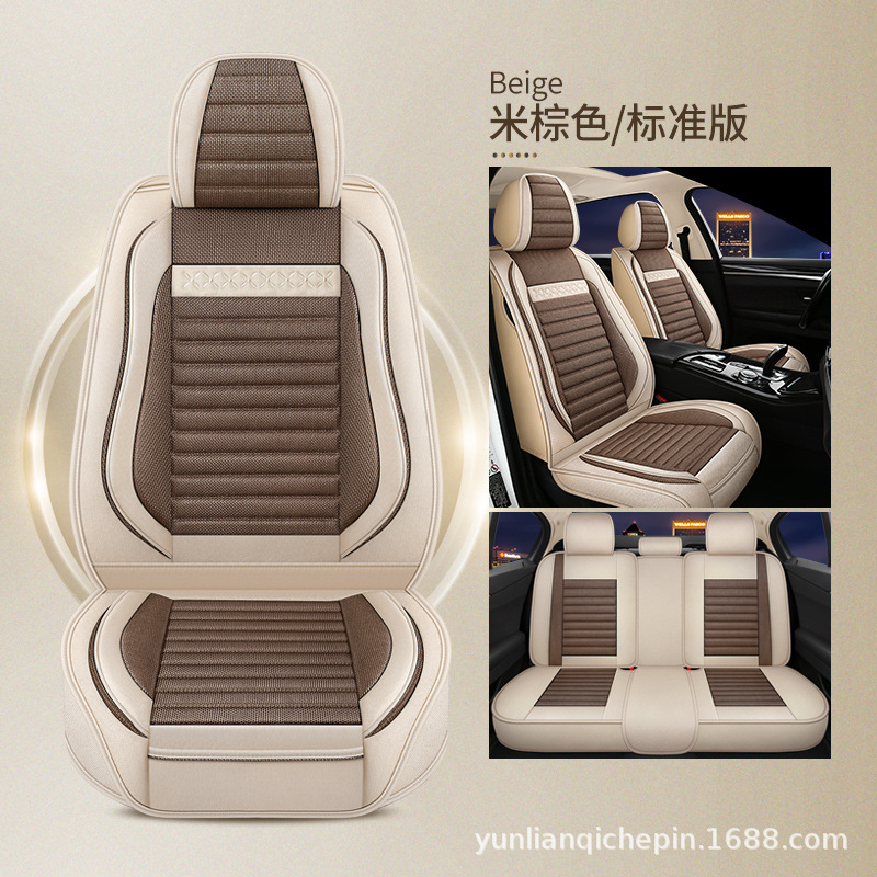 Car Seat Cushion | Universal Seat cushion, seat cover - brown