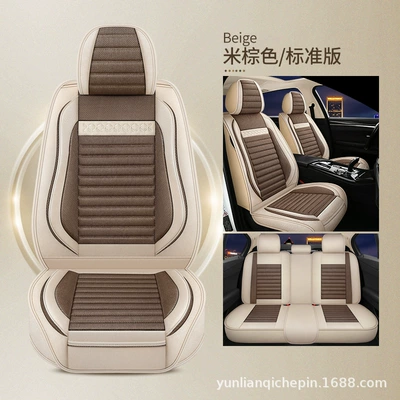 Universal Cushion Cover | Seat cushion, seat cover - meters-brown-standard-edition