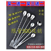 文扬个性长柄勺不锈钢加硬搅拌勺奶茶蜂蜜甜品冰勺火锅调料小油勺