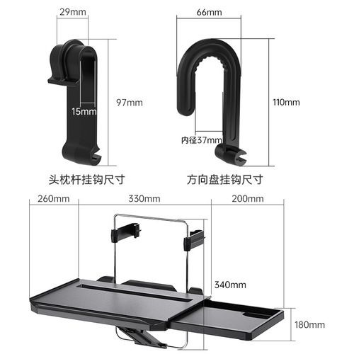Shunwei third generation car small table, car desk, car dining table, car multi-purpose computer desk storage rack