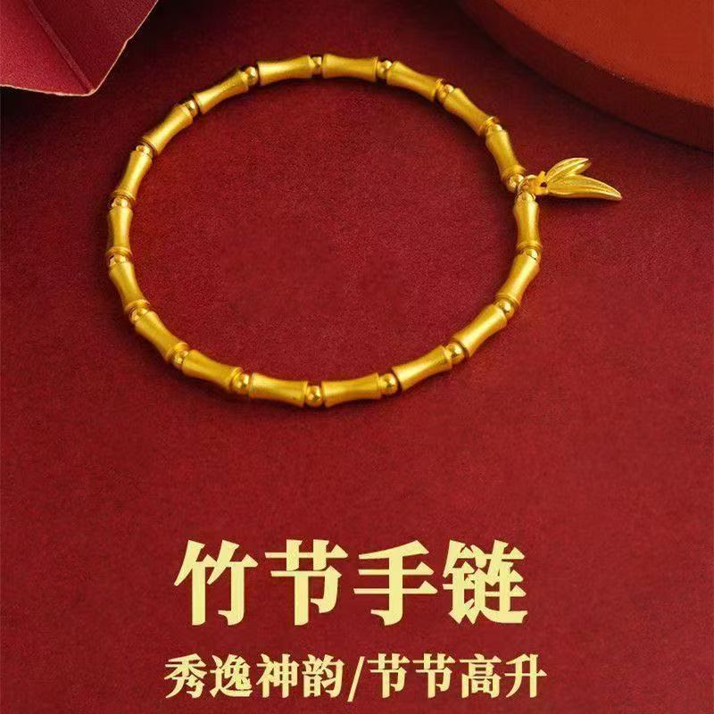 Exquisite Golden Bamboo Bracelet, Simple Bracelet, New Style Bamboo Bracelet, Elegant National Trend Hanfu Accessories Gift