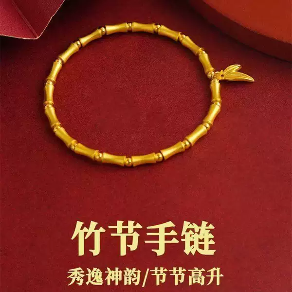 Exquisite Golden Bamboo Bracelet, Simple Bracelet, New Style Bamboo Bracelet, Elegant National Trend Hanfu Accessories Gift