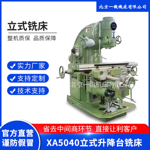 ����һ�CXA5040��ʽ����̨㊴�X53K��һ��ͨ㊴�B1-400K��ʽ㊴�