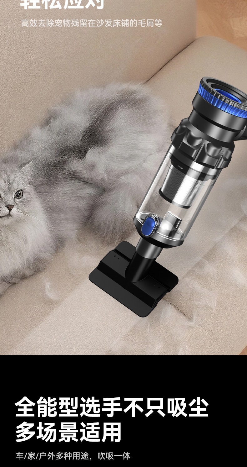 New Cross-Border Model of Portable Car Vacuum Cleaner for Both Car and Home Use, with Strong Suction, Rechargeable, Handheld, Wireless, and Brushless