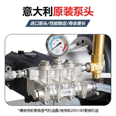 Ultra-high pressure industrial cleaning machine | Car washing machine