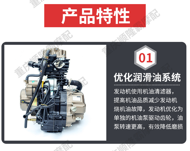 Jialing Brand Three-Wheel Motorcycle Engine 175 200 250 300 350 Water-Cooled Engine Original Genuine Product