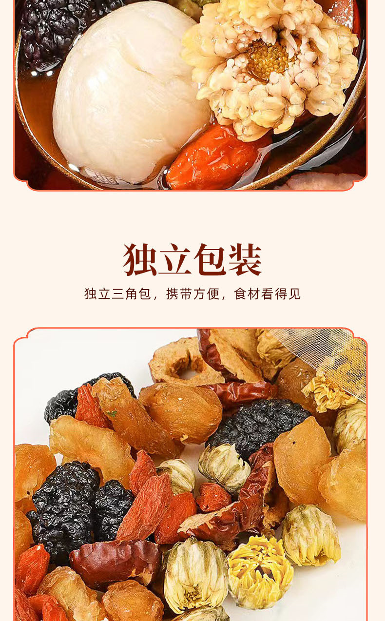 Mulberry Goji Longan Herbal Tea Bag Blend 15 Bags 120g Traditional Wellness Tea key features