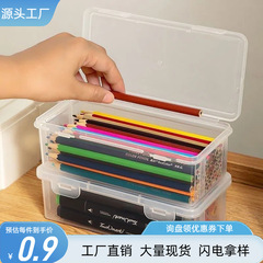 鉛筆収納ボックス大容量透明文具箱収納ペンホルダーカラー鉛子供クレヨン描画デスクトップ収納ボックス