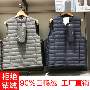 [Printable Logo] 90 White Duck down Men's V Neck down Liner Vest Collarless Inner Wear Autumn and Winter Light down