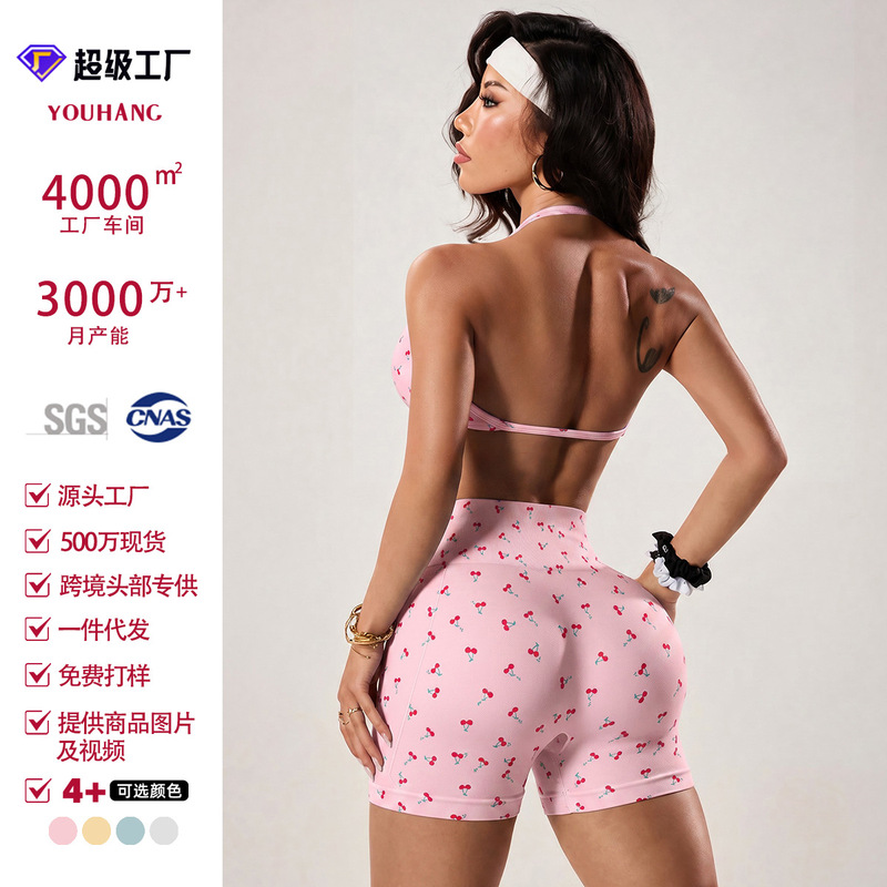 New women's blue printed bra and shorts two-piece set, seamless high-waisted peach butt outdoor sports fitness outfit