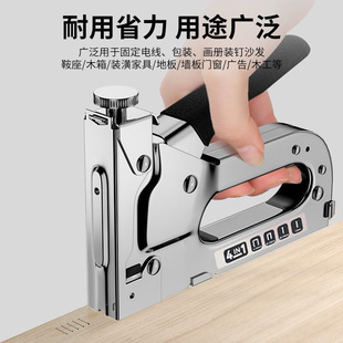 Customized Four-In-One Code Nail Gun Manual Nail Gun Nailer Carpentry Photo Frame Advertising Cloth Furniture Four-Use Nail Gun