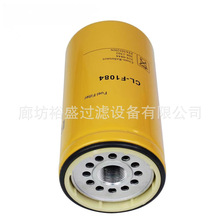 ��ӦCL-F1084 FF63052NN SN 55440����ȼ���������ھ�����̻�е