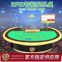 全新推出筹码智能感应扑克桌 赌场百家乐休闲娱乐扑克游戏桌