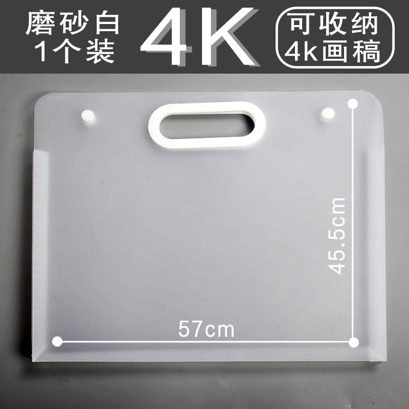 Frosted portátil manuscrito libro de almacenamiento 4K/8K/16K/A4 obras colección archivo de almacenamiento de arte dibujo bolsa de imagen de almacenamiento de papel