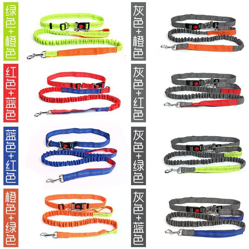 Suministros para mascotas corriendo cuerda elástica amortiguador a prueba de explosiones multifuncional perro caminando cadena pequeña y mediana correa de perro al por mayor