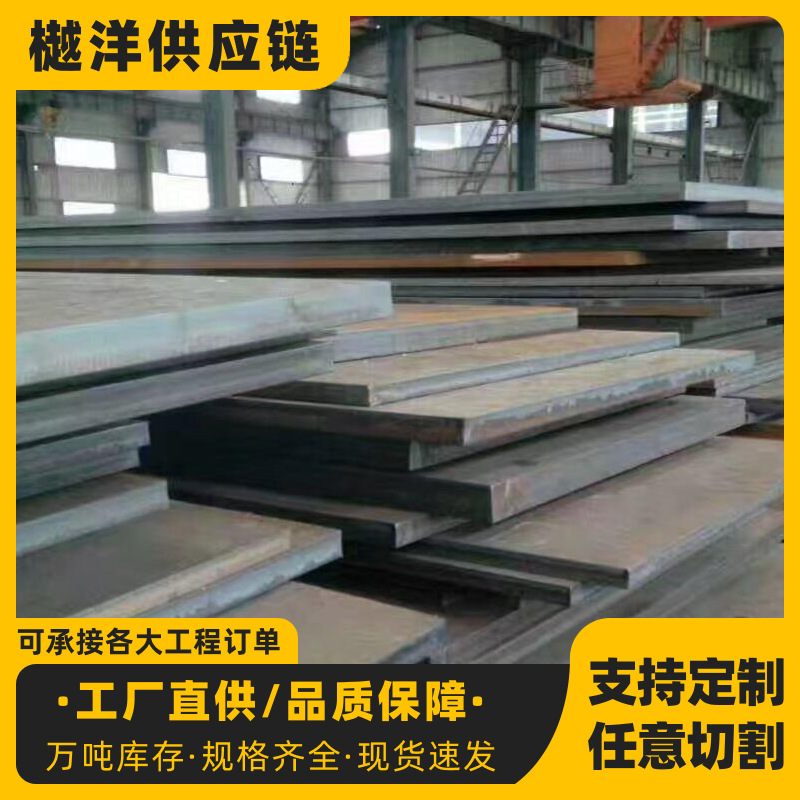 15CrMo合金板合金钢板热轧钢板碳素钢板工厂加工用中厚板万吨现货