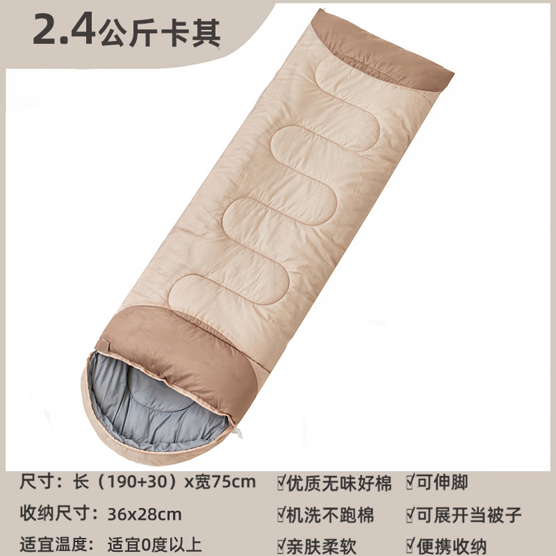 0 도 이상에 적합한 2.4kg 카키