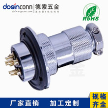 GX25���ۈA�η��m��ˮ�B����ֱʽ5о���ղ��^����