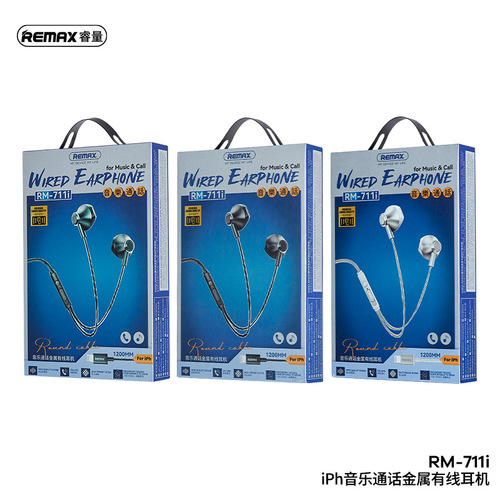 REMAX suitable for Apple wired earphones, music calls, game calls, earphones RM-711