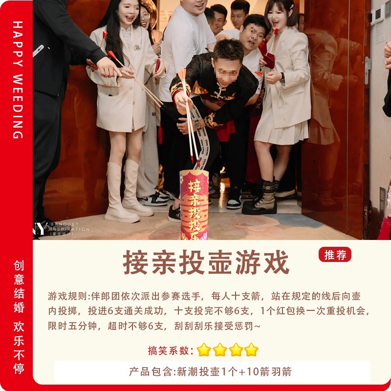 Procesos de juego de gansos grandes bodas bodas cerradura cerradura no vertiendo pato cabeza gansos ideas de interacción eléctrica