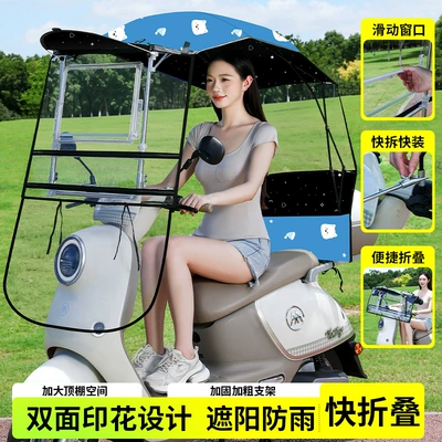 Elektromobil üçün ön şüşə çətiri (günlük) vehicle canopy, quick-release, waterproof - no-installation-requireddouble-layer-west-highland-puppy-one-size-fits-all