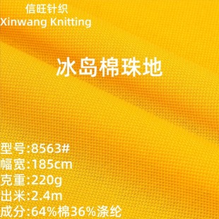 220g�ޜ����ᘿ��W�۲� 30s����͸�����e�̄����bpolo��t������