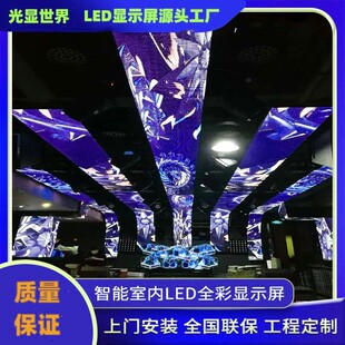 ���Sֱ�N �@ʾ�� ���Ԯ���LED�@ʾ��P3�҃�KTVȫ�ʕ��h�V��ư���