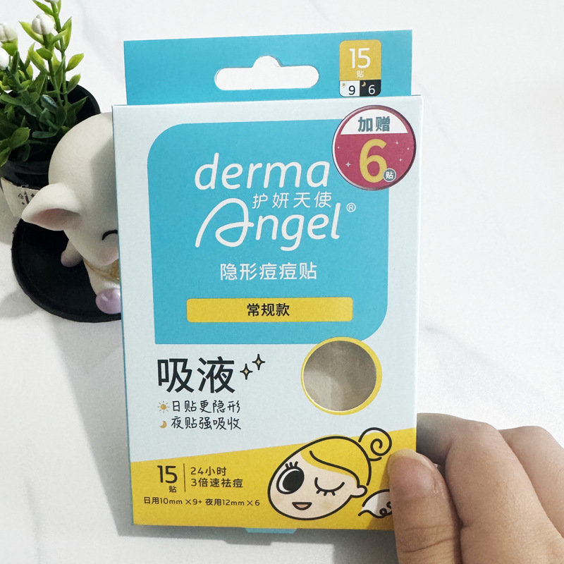 Beauty Angel アクネパッチ ハイドロコロイドビーンズパッチ スターアクネパッチ 目に見えないかわいい高価値アクネパッチ|undefined