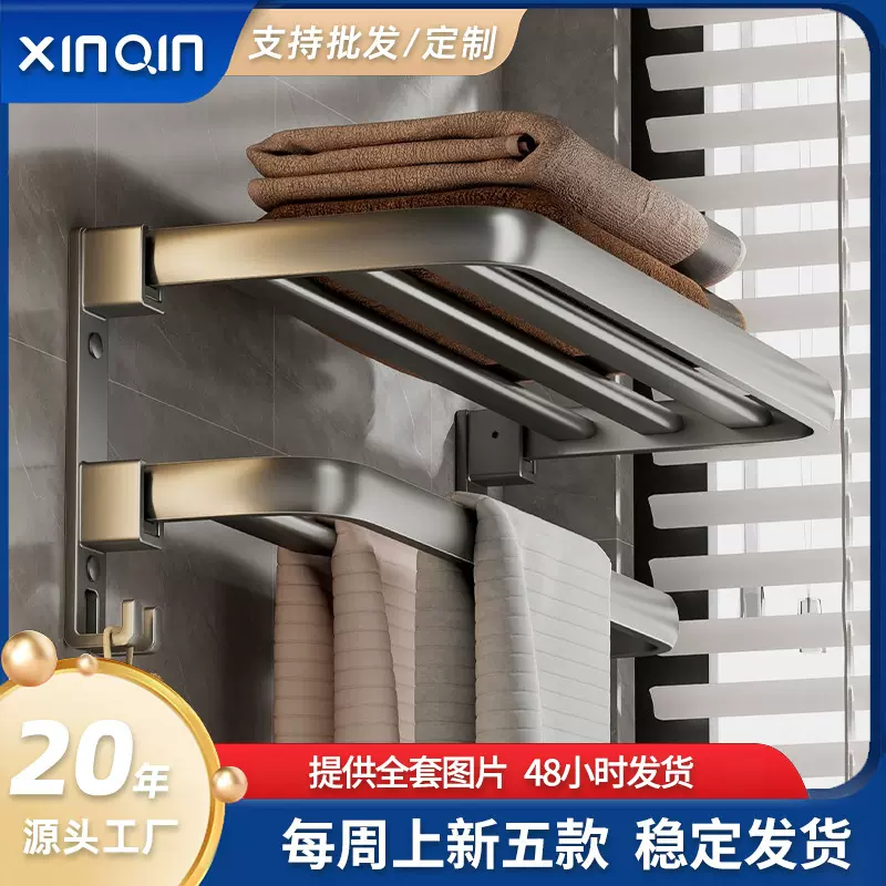毛巾架卫生间免打孔浴巾架一体挂架套件厕所洗澡间浴室架子置物架