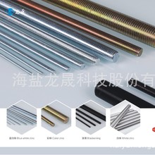 牙条，螺杆镀锌螺纹建筑专用