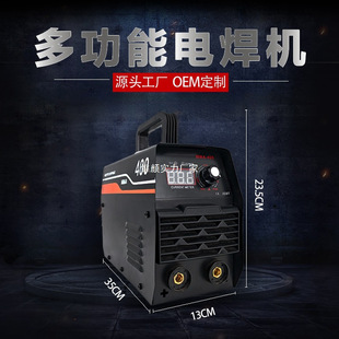 Electric Welding Machine 220V Household Small 250 Portable Household Mini Small Welding Machine Plug-In Ready-To-Use Spot Welding Machine