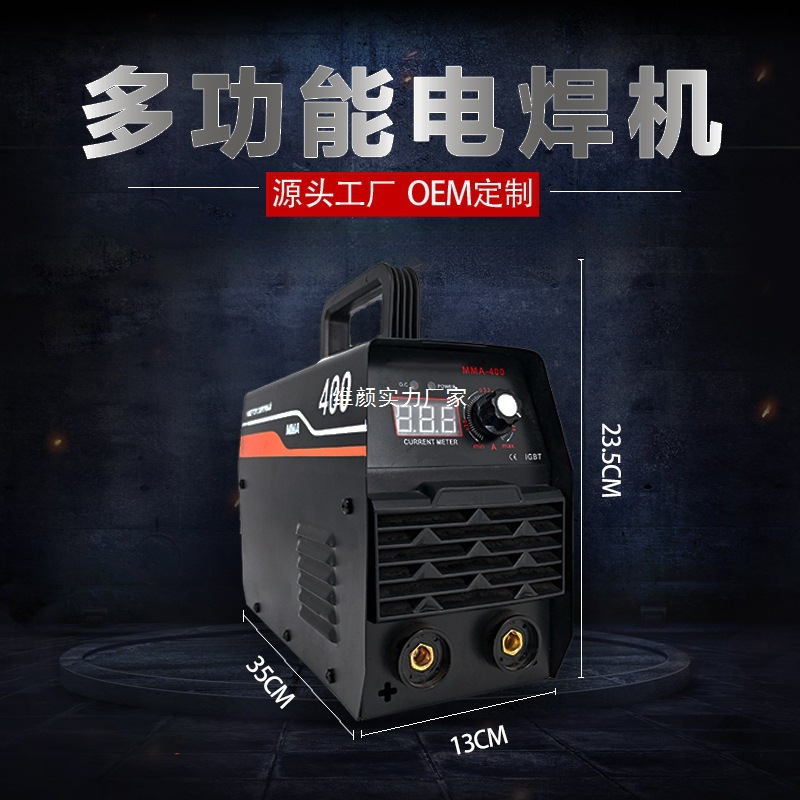 电焊机220v家用小型250便携式家用迷你小焊机插电即用点焊机