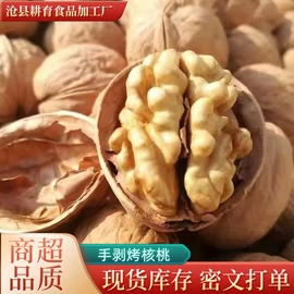 红枣干;山楂制品;其他休闲食品