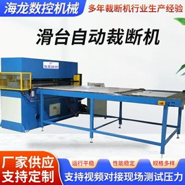 裁断机;复合机;压花机