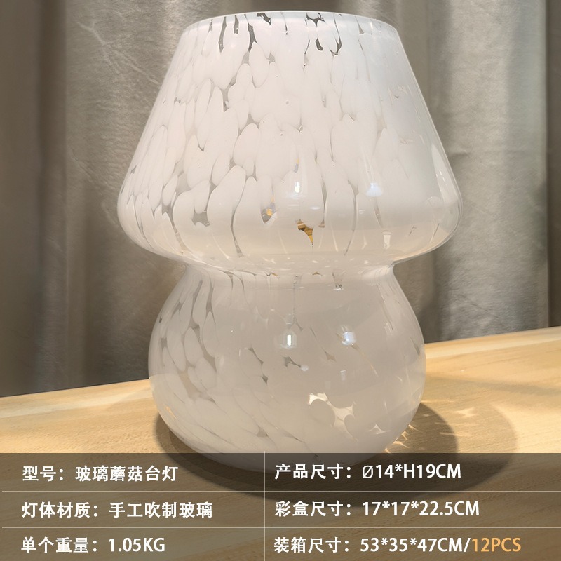 Lámpara de escritorio de hongo de vidrio creativo transfronterizo dormitorio estudio crema viento ambiente lámpara de cabecera de cama lámpara de noche amazona